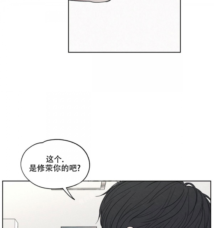 模糊的边缘在线完整观看漫画,第8话2图