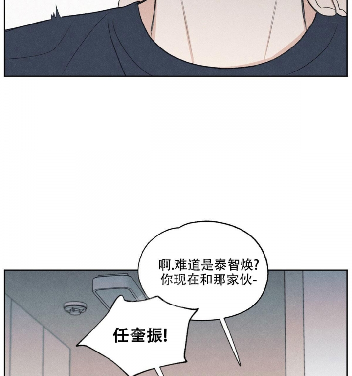 模糊的边缘 图片漫画,第10话4图