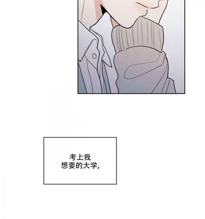 模糊的边缘原唱漫画,第3话5图