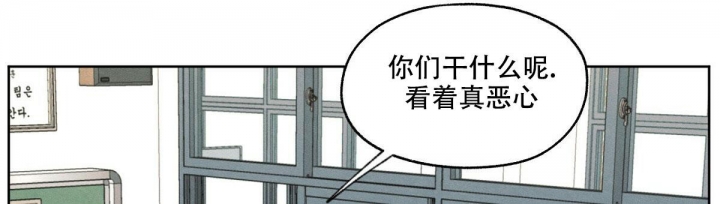 模糊的近义词是什么标准答案漫画,第7话1图