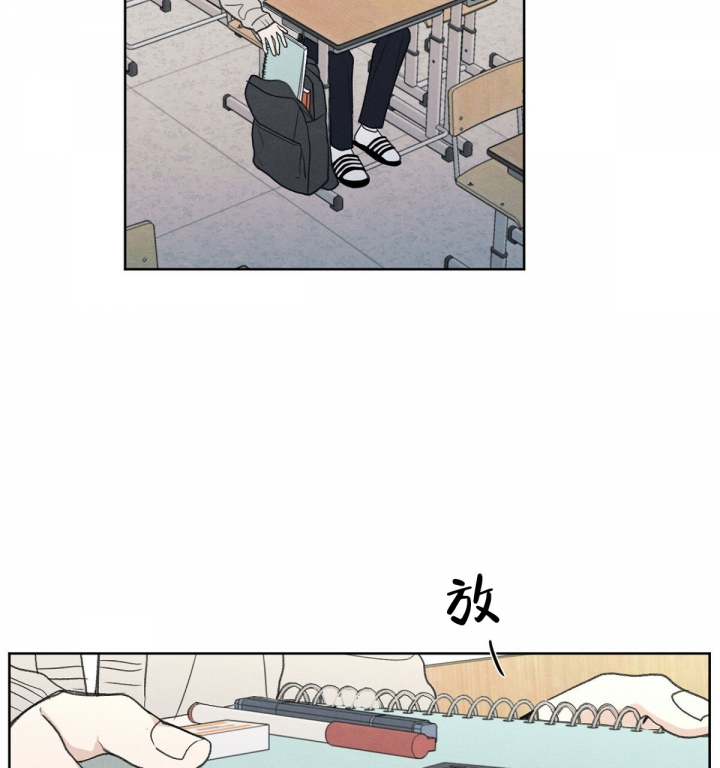 模糊的边缘原唱漫画,第3话5图