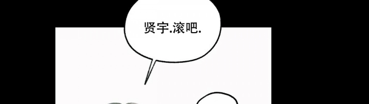 模糊的边缘漫画全集漫画免费阅读下拉多漫吧漫画,第2话5图