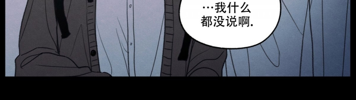 模糊的边缘漫画全集漫画免费阅读下拉多漫吧漫画,第2话3图