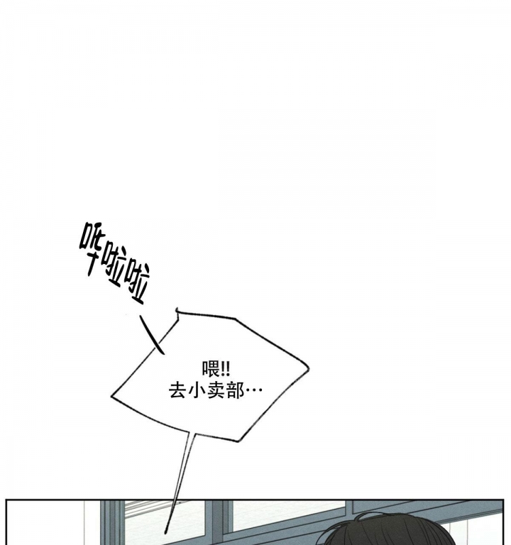 模糊的近义词是什么标准答案漫画,第7话4图