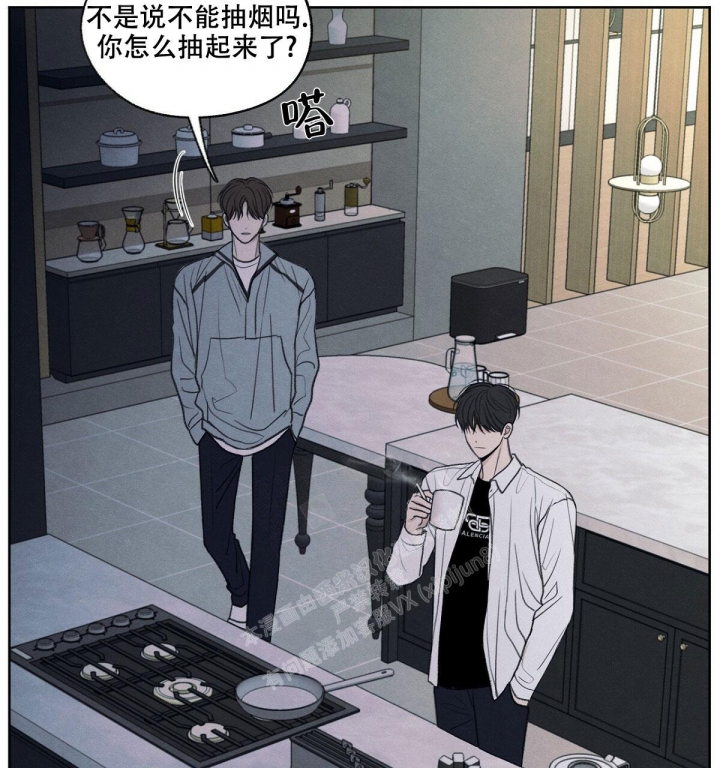 模糊的边缘小说漫画,第5话5图