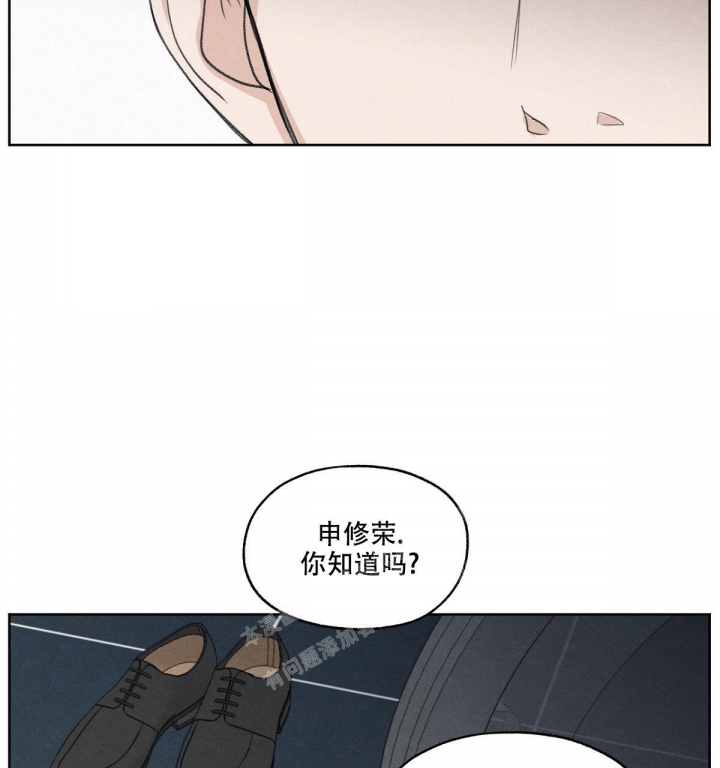 模糊的边缘 图片漫画,第10话3图