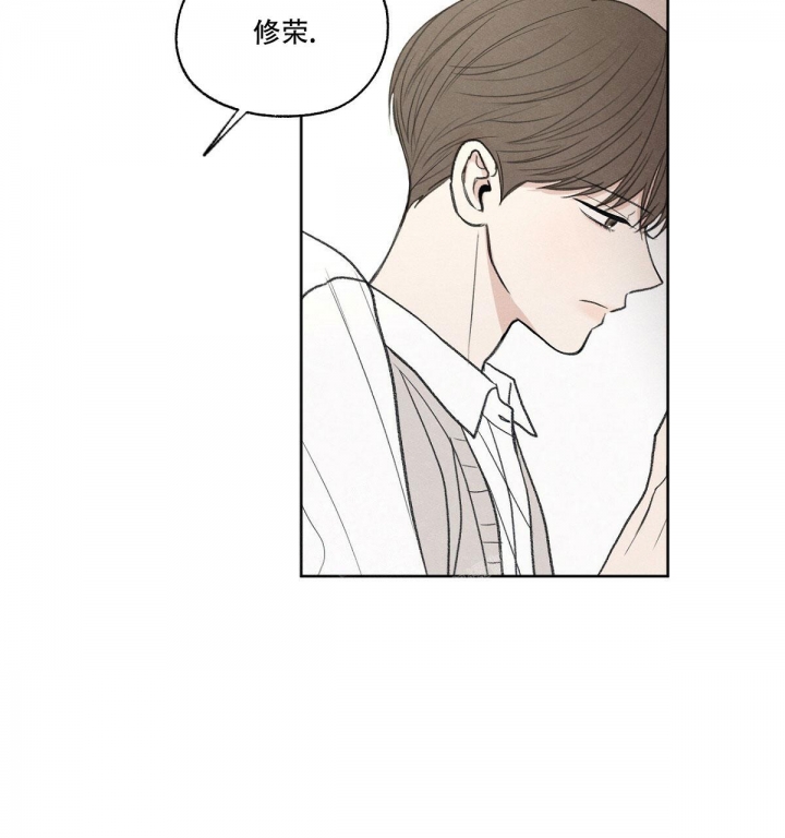 模糊的边缘 图片漫画,第4话3图