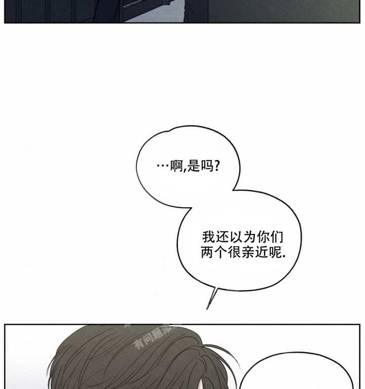 模糊的边缘 图片漫画,第6话2图