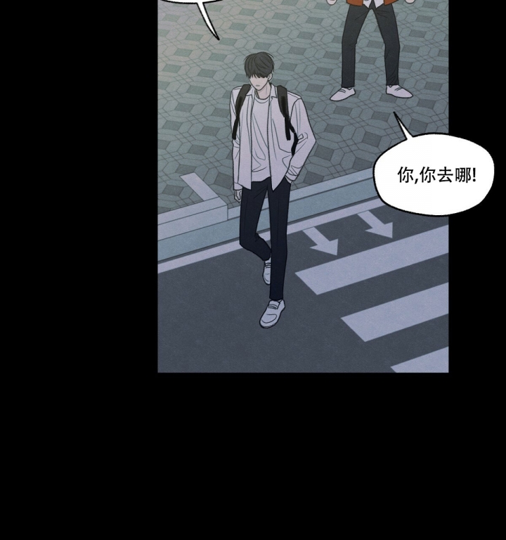 模糊的边缘漫画全集漫画免费阅读下拉多漫吧漫画,第2话2图