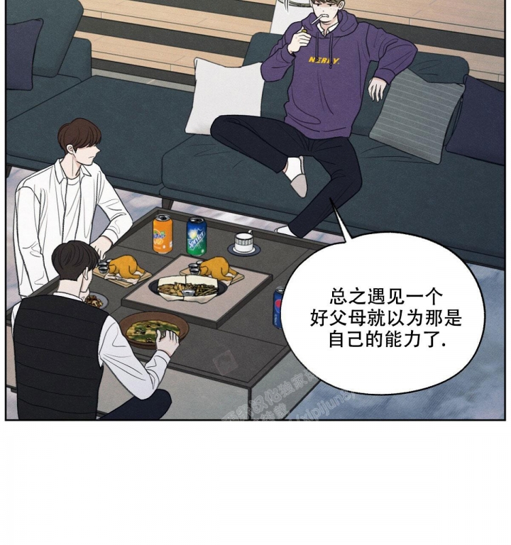 模糊的边缘小说漫画,第5话3图