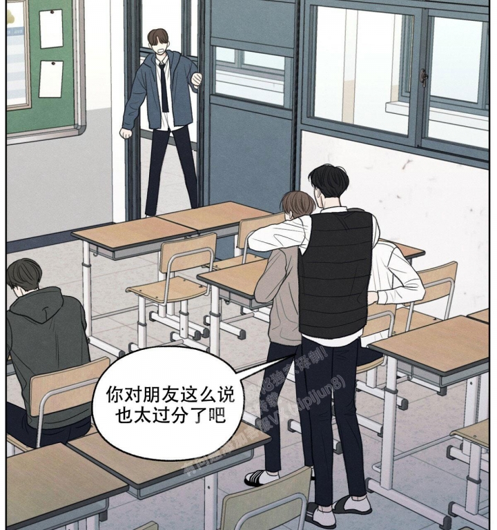 模糊的近义词是什么标准答案漫画,第7话2图