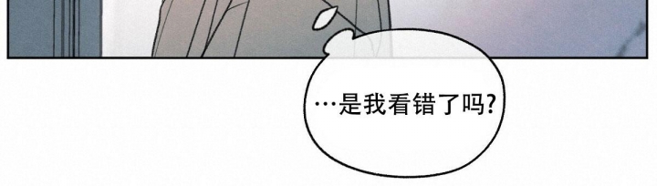 模糊的近义词是什么标准答案漫画,第7话5图