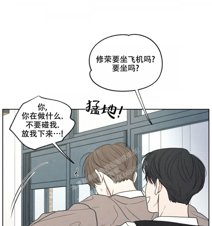 模糊的近义词是什么标准答案漫画,第7话5图