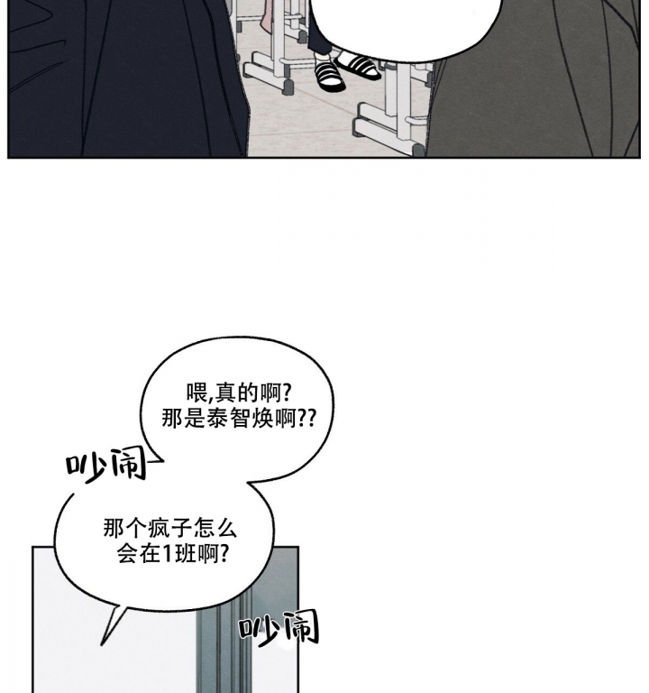 模糊的照片怎么弄清晰漫画,第1话4图