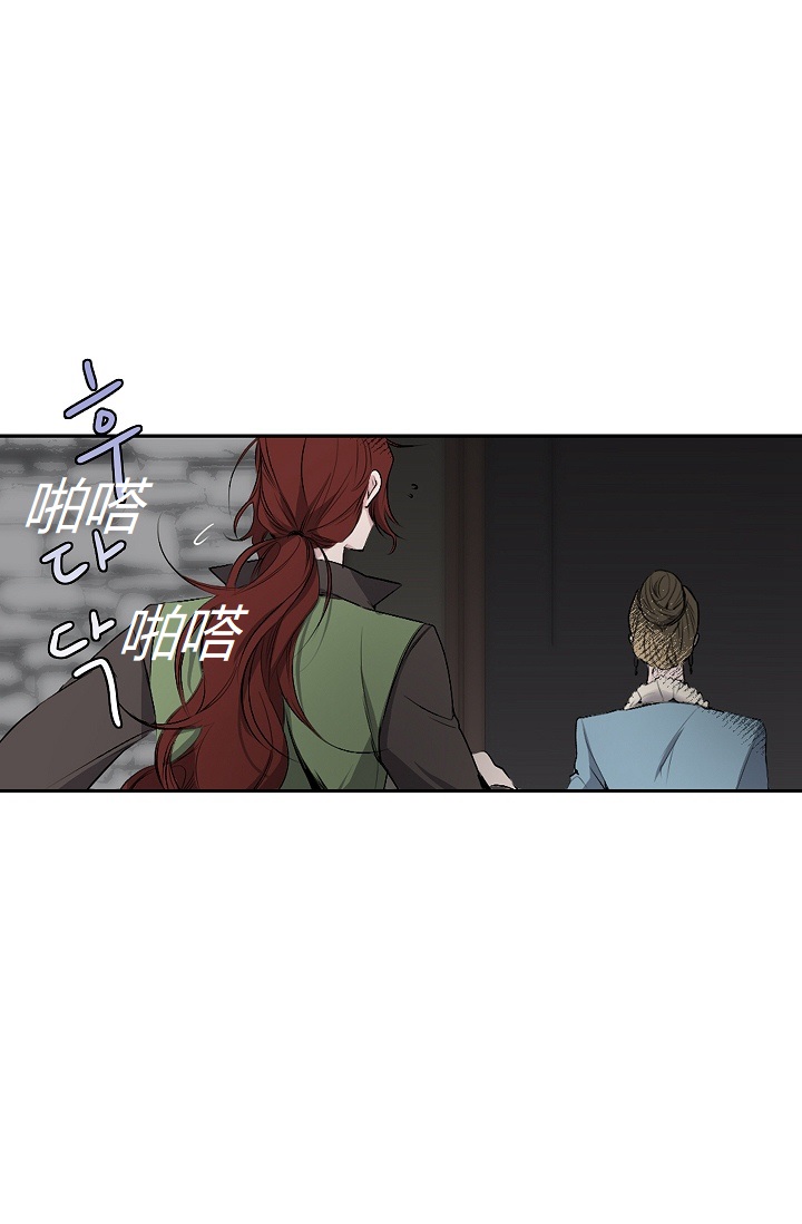 暴君的初恋漫画,第3话3图