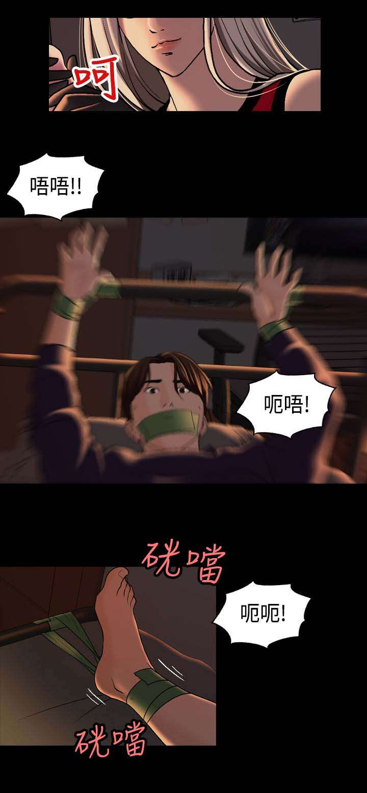 宿舍怪谈漫画,第7章：愿意帮我吗？2图