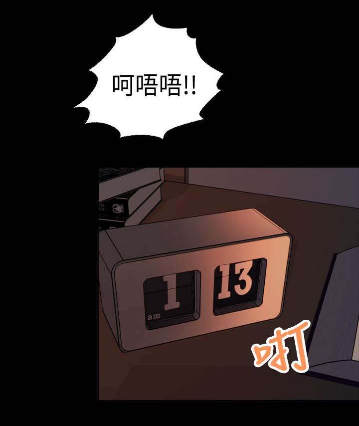 宿舍怪谈一口气看完43分钟漫画,第7章：愿意帮我吗？1图