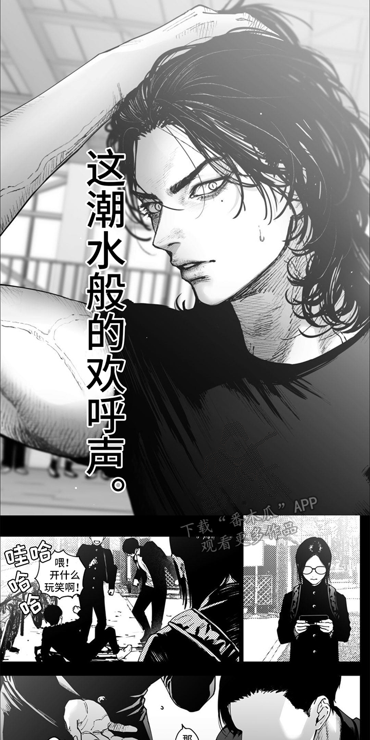 治愈我英文漫画,第6话1图