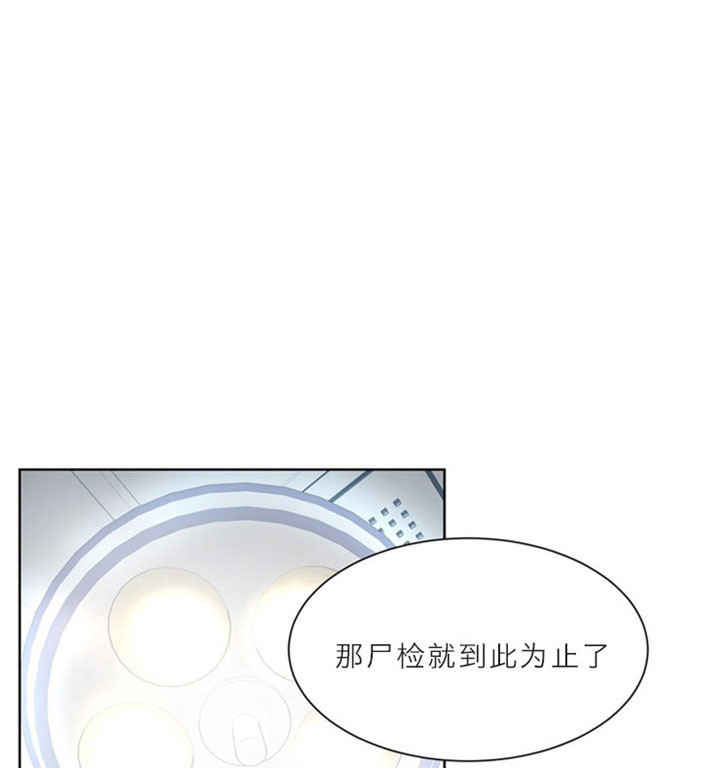 扶掖漫画,第11话1图