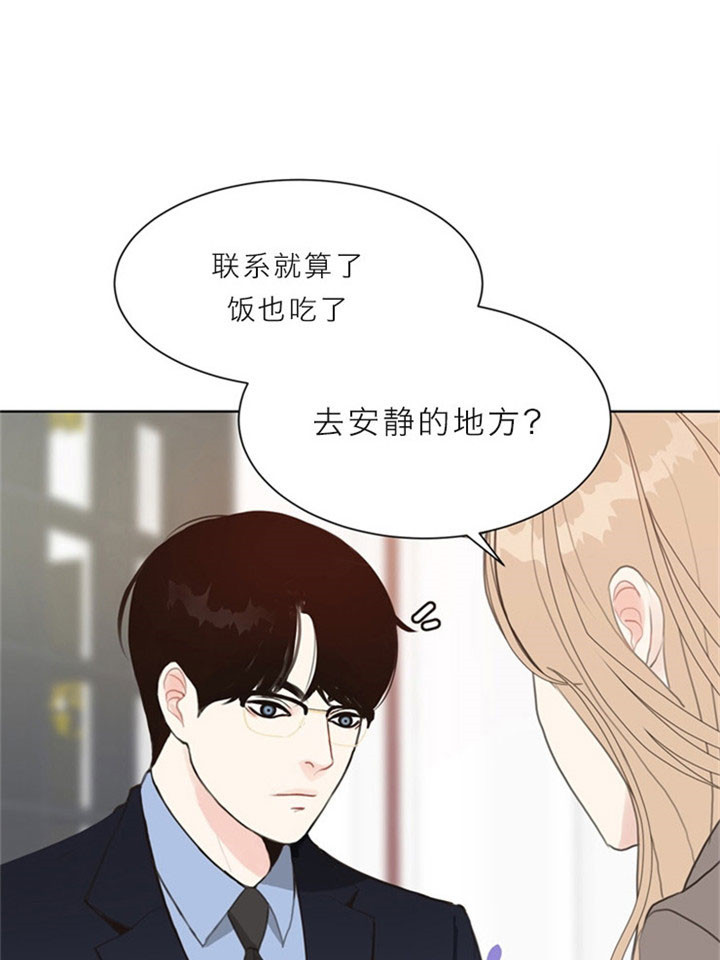 扶掖漫画,第11话1图