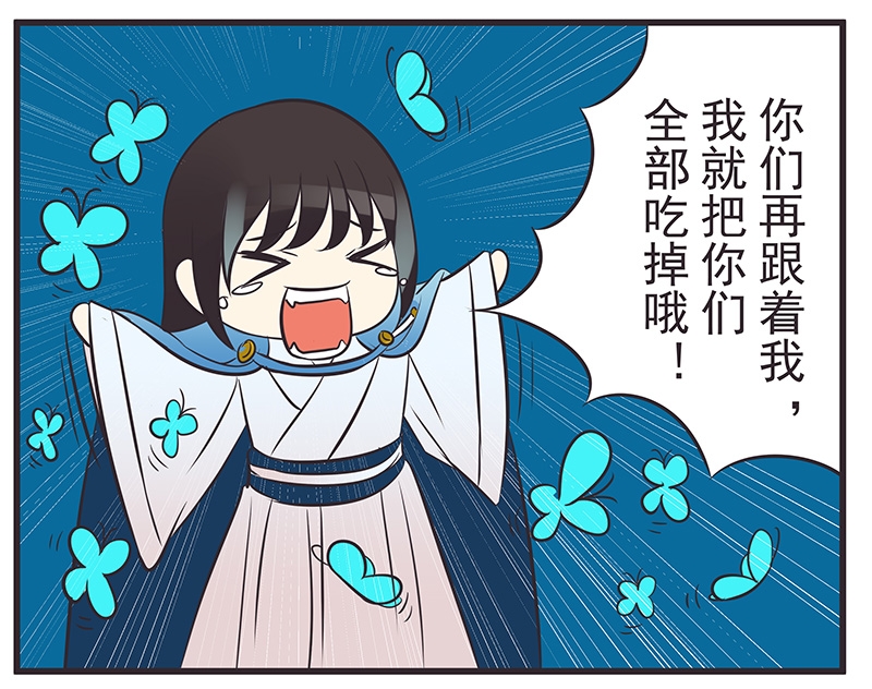 一时半会是成语吗漫画,第3话4图