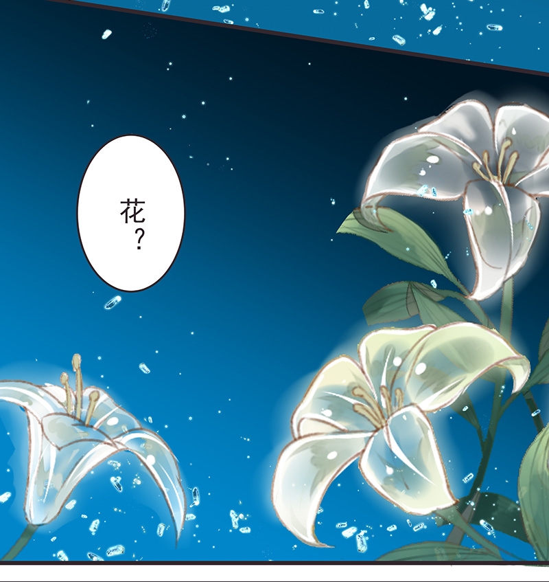 一时半会是成语吗漫画,第3话1图