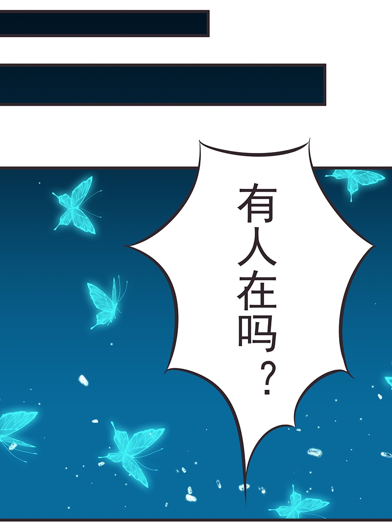 一时半会是成语吗漫画,第3话1图