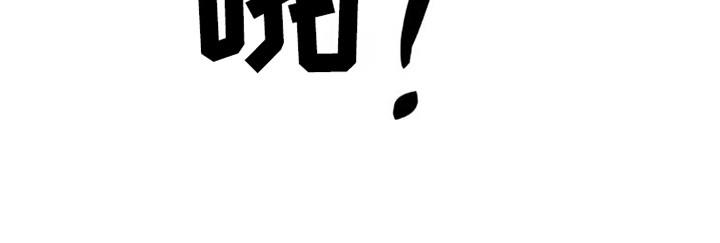 浓雾里的爱情漫画,第7话4图