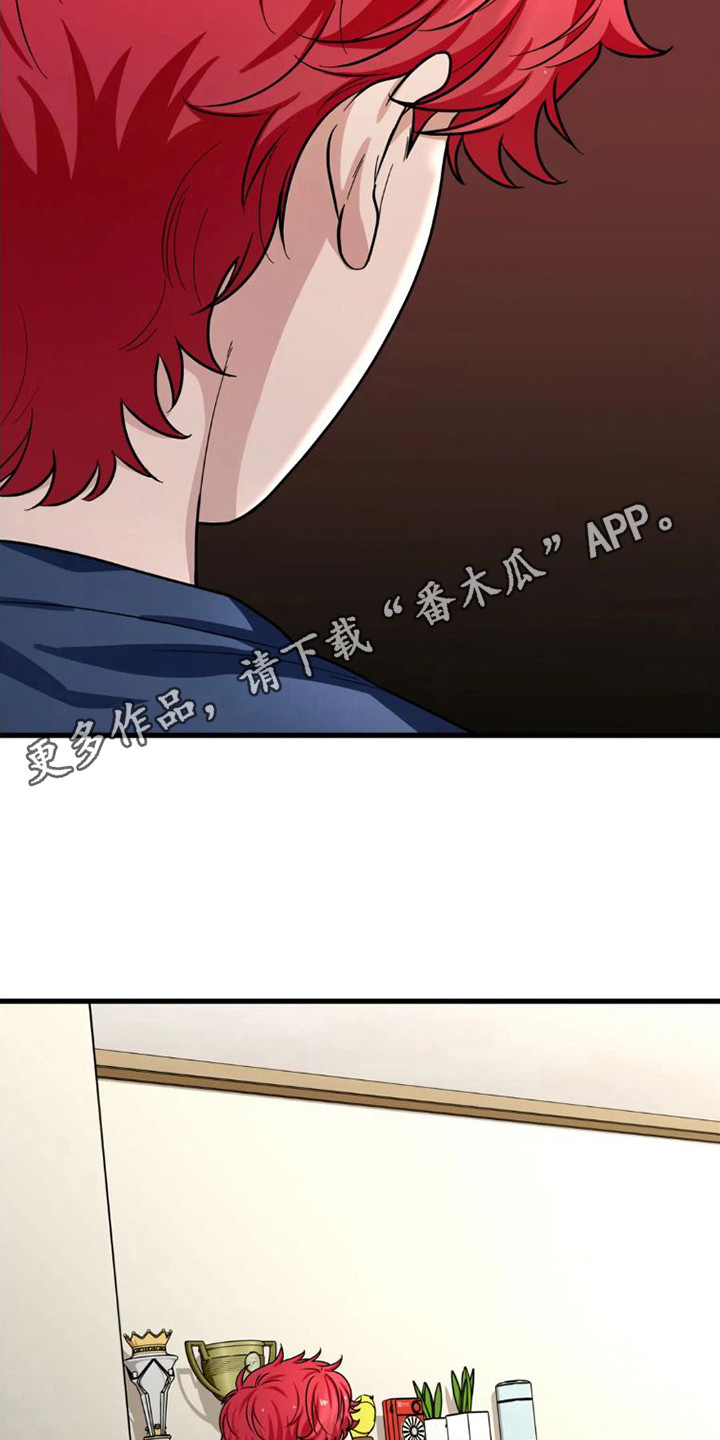 浓雾里的爱情漫画,第8话1图