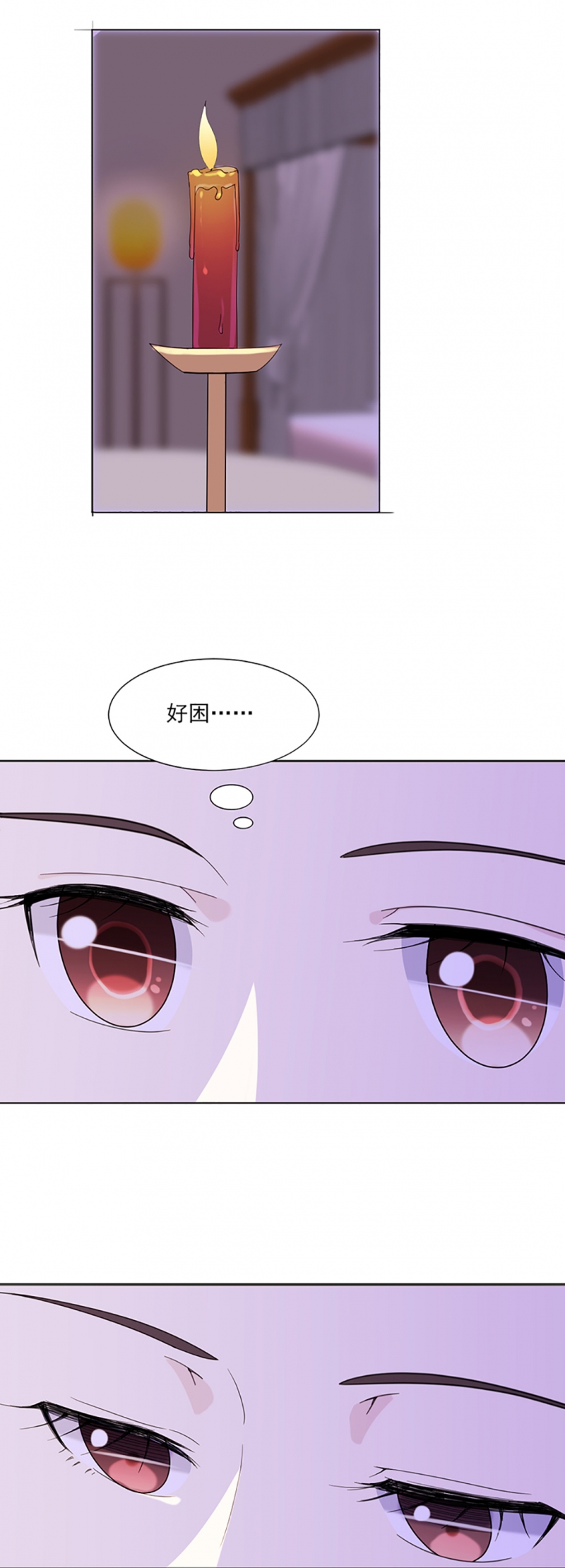 代嫁契约漫画,第5话1图