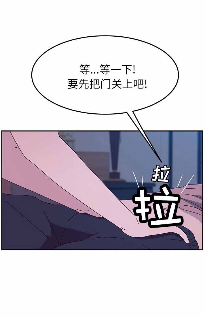 她们的恶作剧漫画,第8话4图