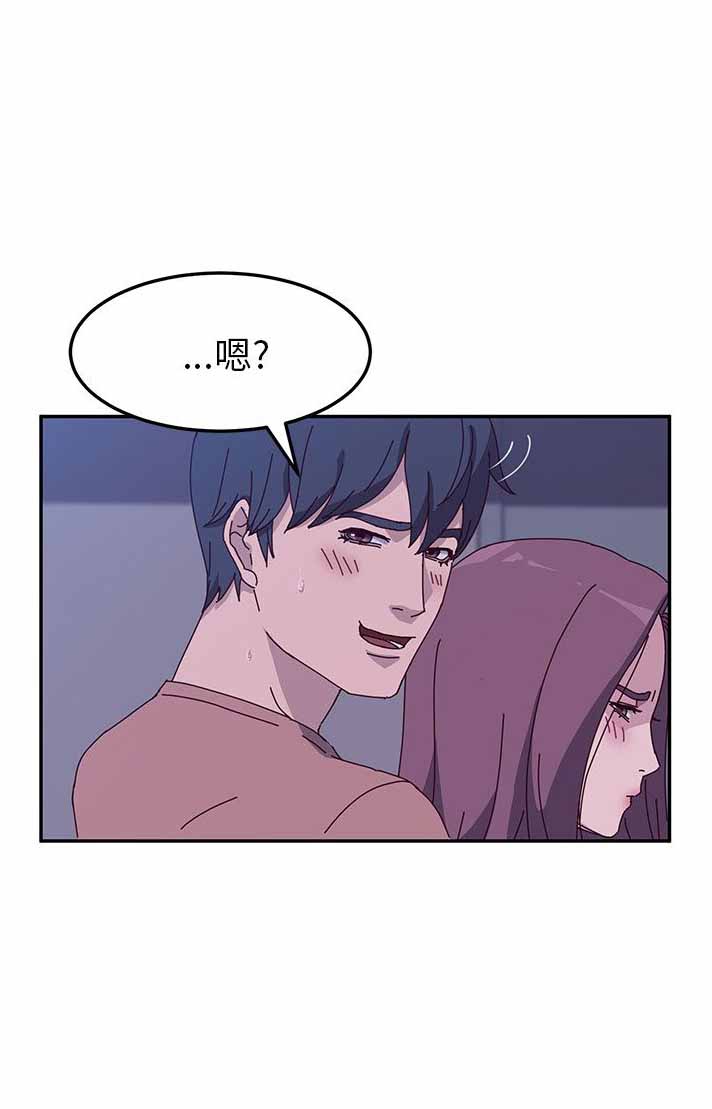 她们的恶作剧免费观看秋蝉漫画,第8话5图