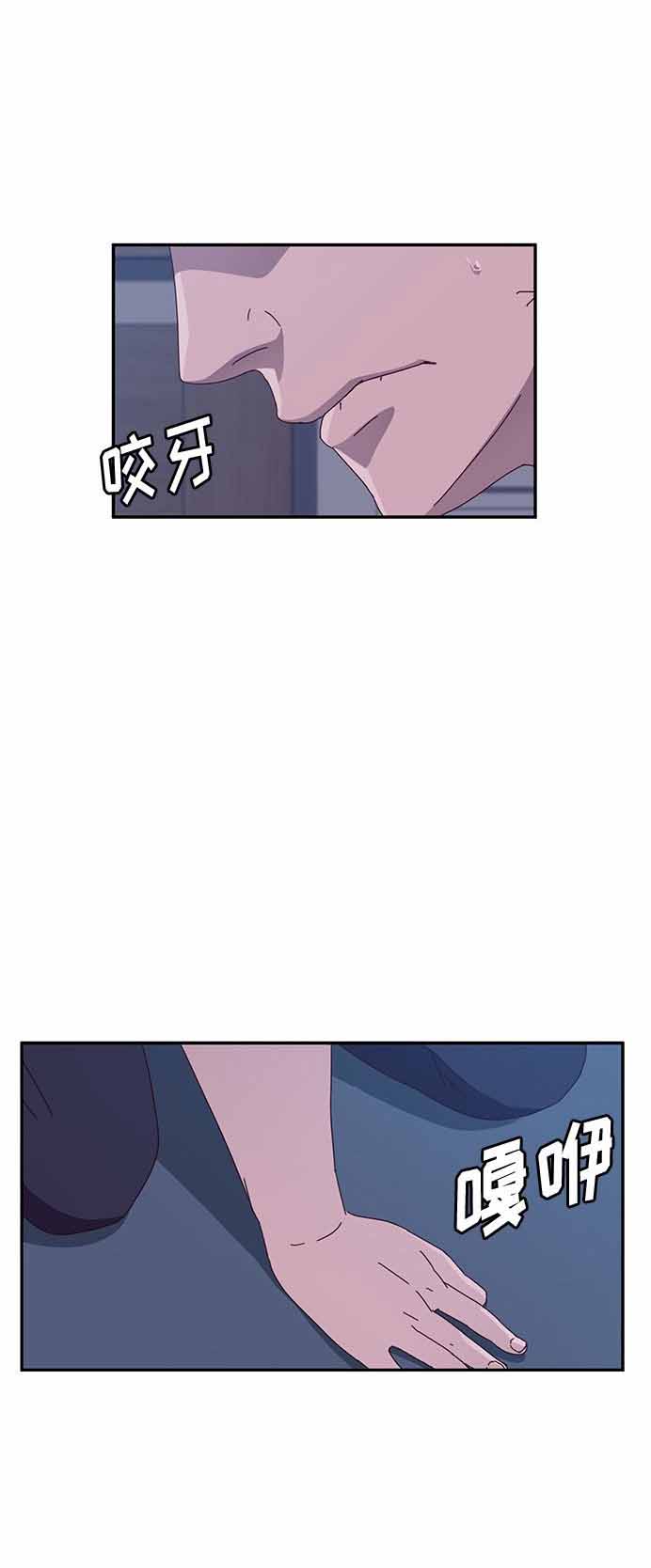 她的恶作剧漫画免费阅读全文漫画,第6话4图