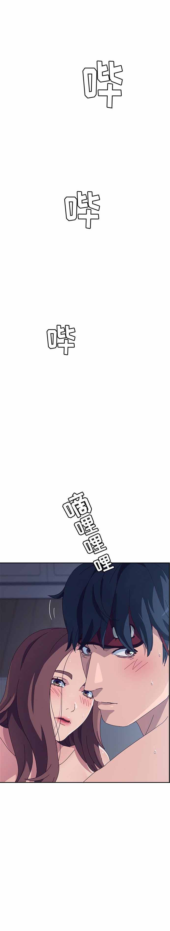 她们的恶作剧画漫画免费56集漫画,第5话1图