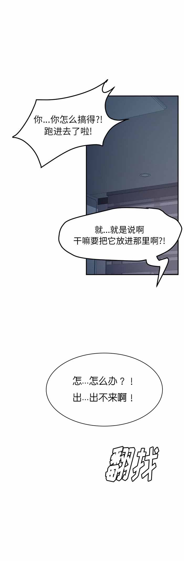 第4话2