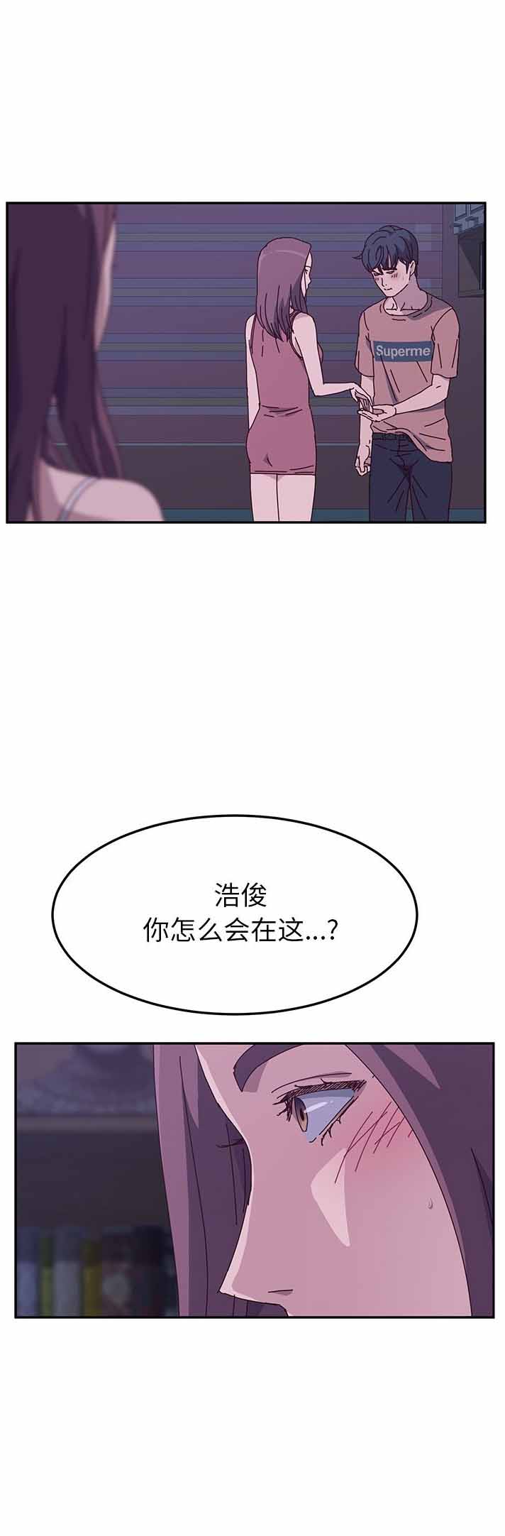 她们的恶作剧画漫画免费阅读土豪漫漫画,第8话1图