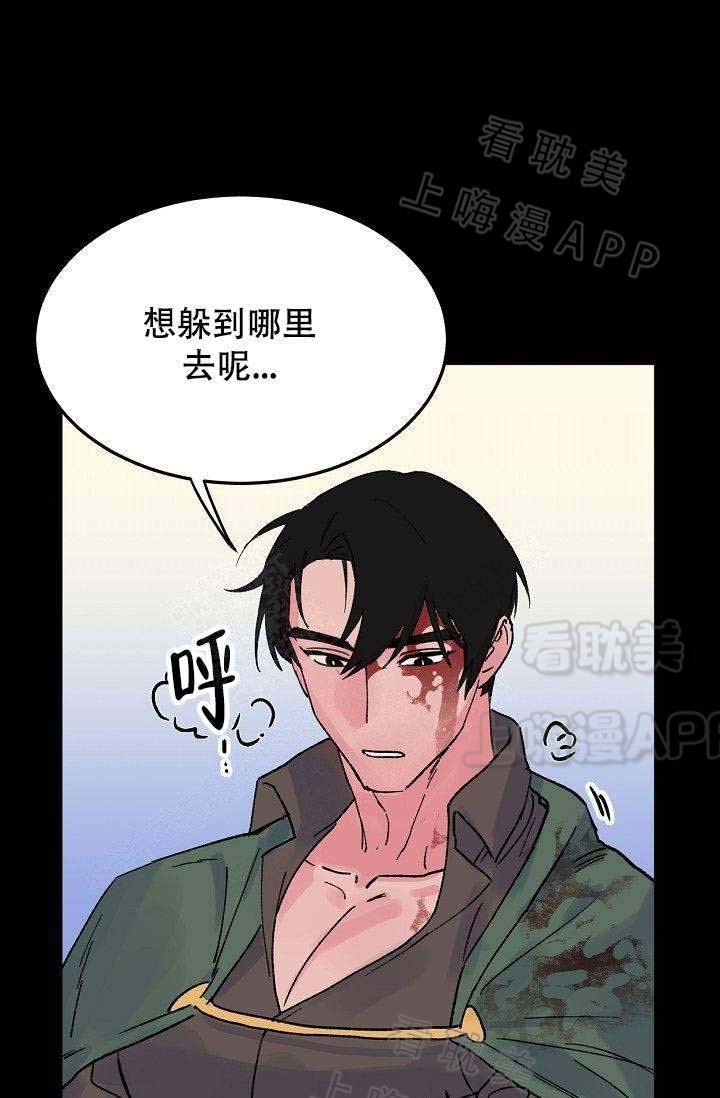 灵活而不可捉摸漫画,第7话3图