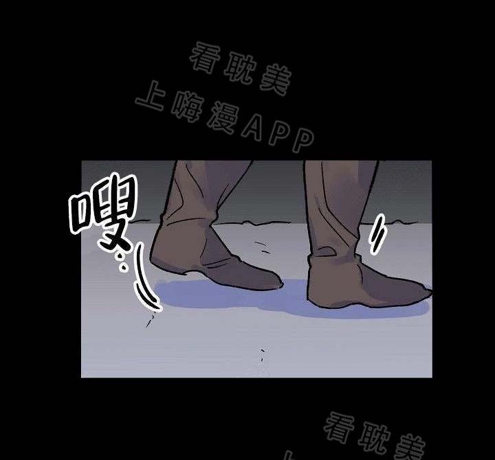 不可捉摸的恋人漫画,第7话5图