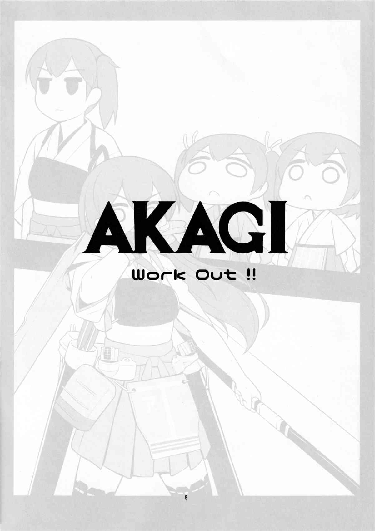 Akagi work out！漫画,第1话2图