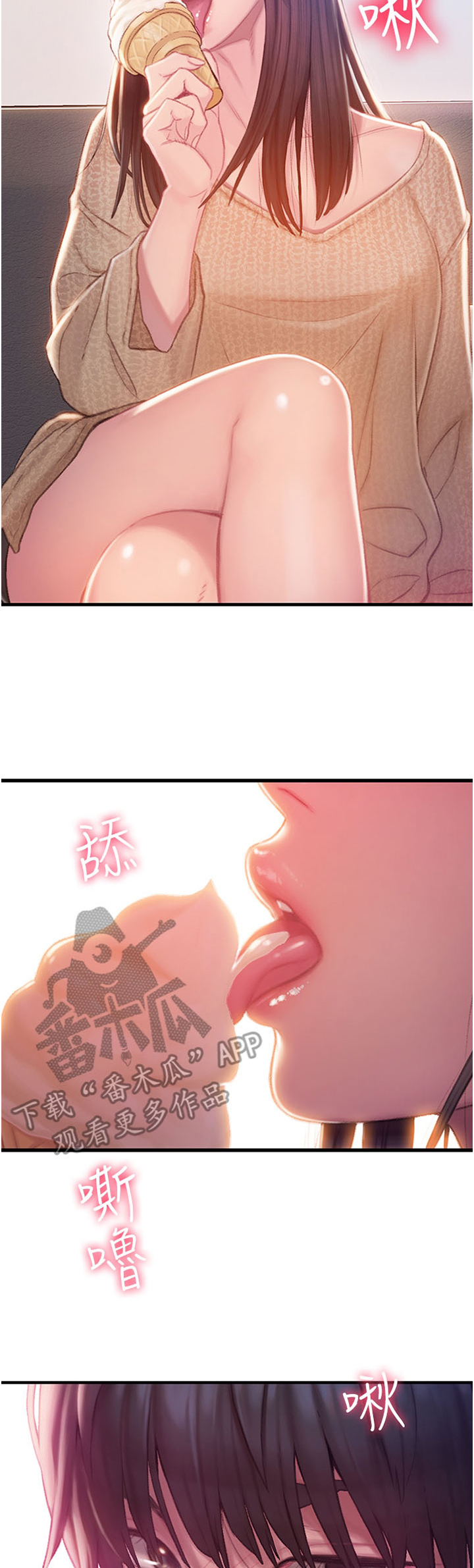 超级大富翁漫画,第1章：继承遗产3图