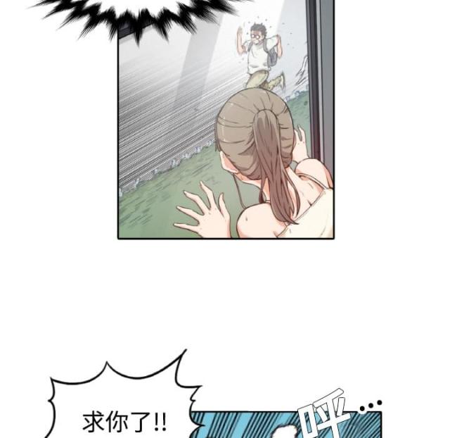 金手指电影原型事件漫画,第6话4图