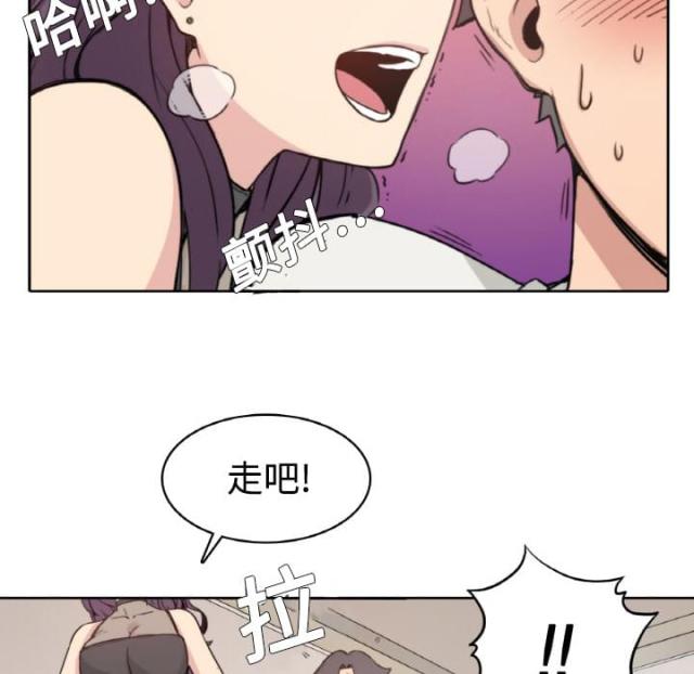 金手指电影讲的什么意思漫画,第2话1图