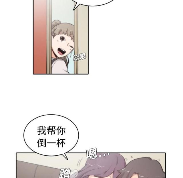 金手指电影讲的什么意思漫画,第2话1图