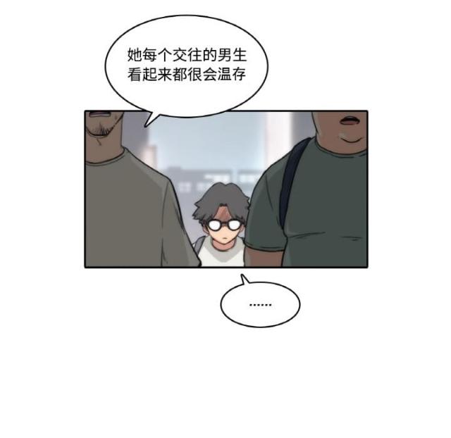 金手指是中二词漫画,第1话5图