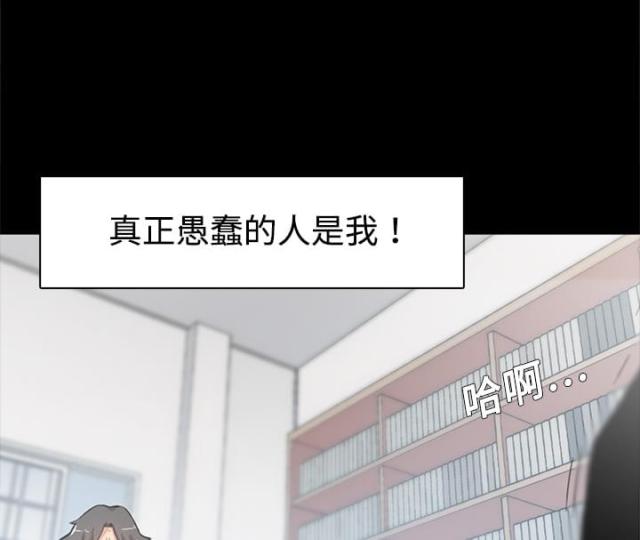 金手指漫画,第7话2图