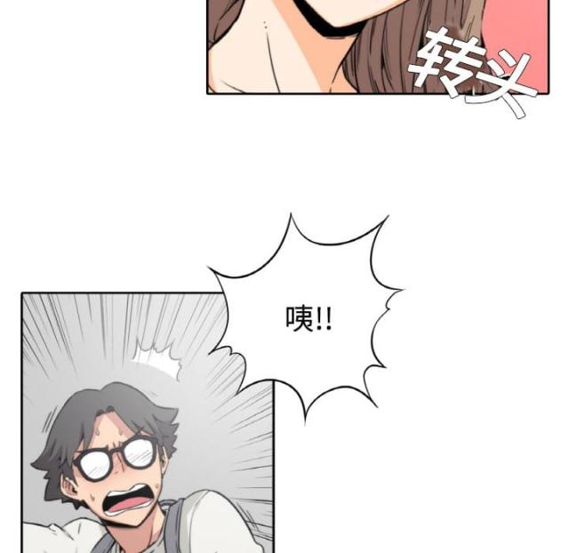 金手指掏耳助眠漫画,第9话3图