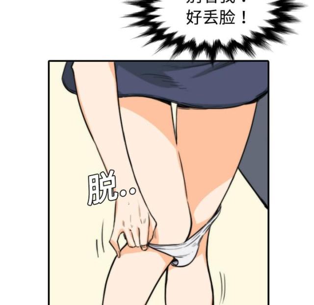 金手指掏耳助眠漫画,第9话4图