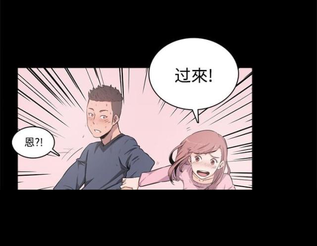 金手指游戏修改器漫画,第7话3图