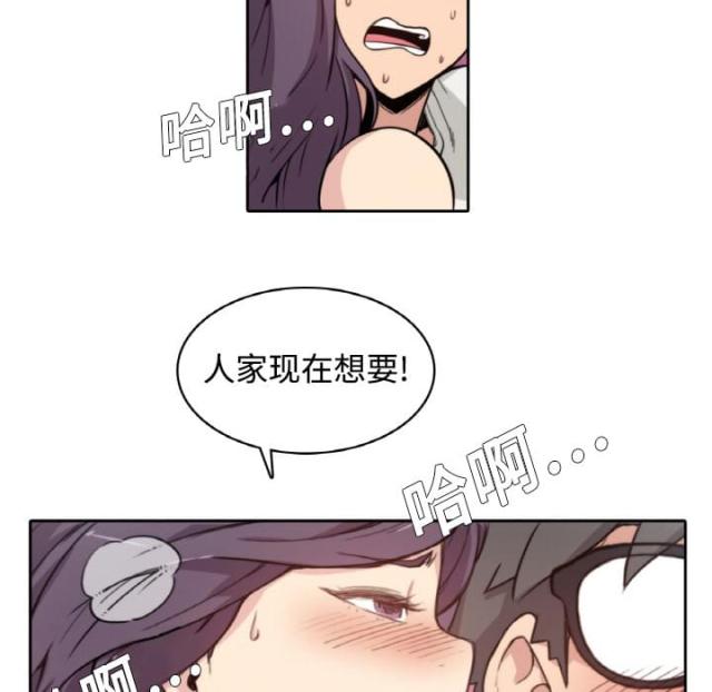 金手指电影讲的什么意思漫画,第2话5图