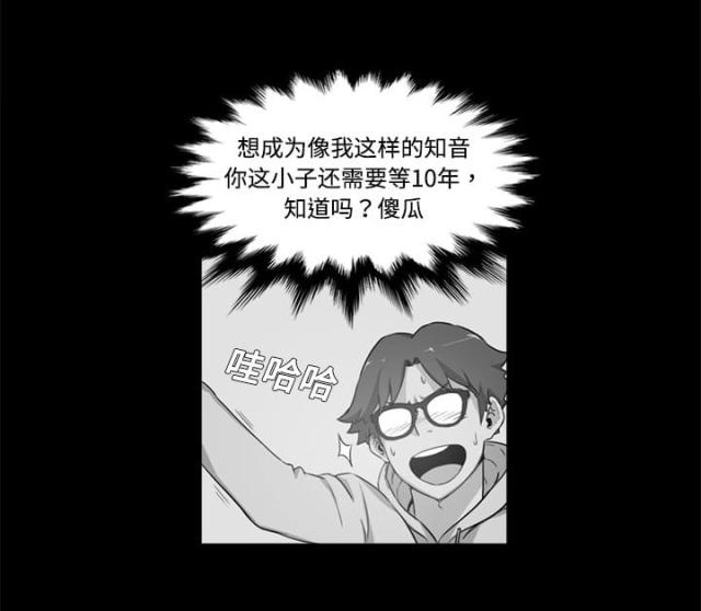 金手指漫画,第7话4图